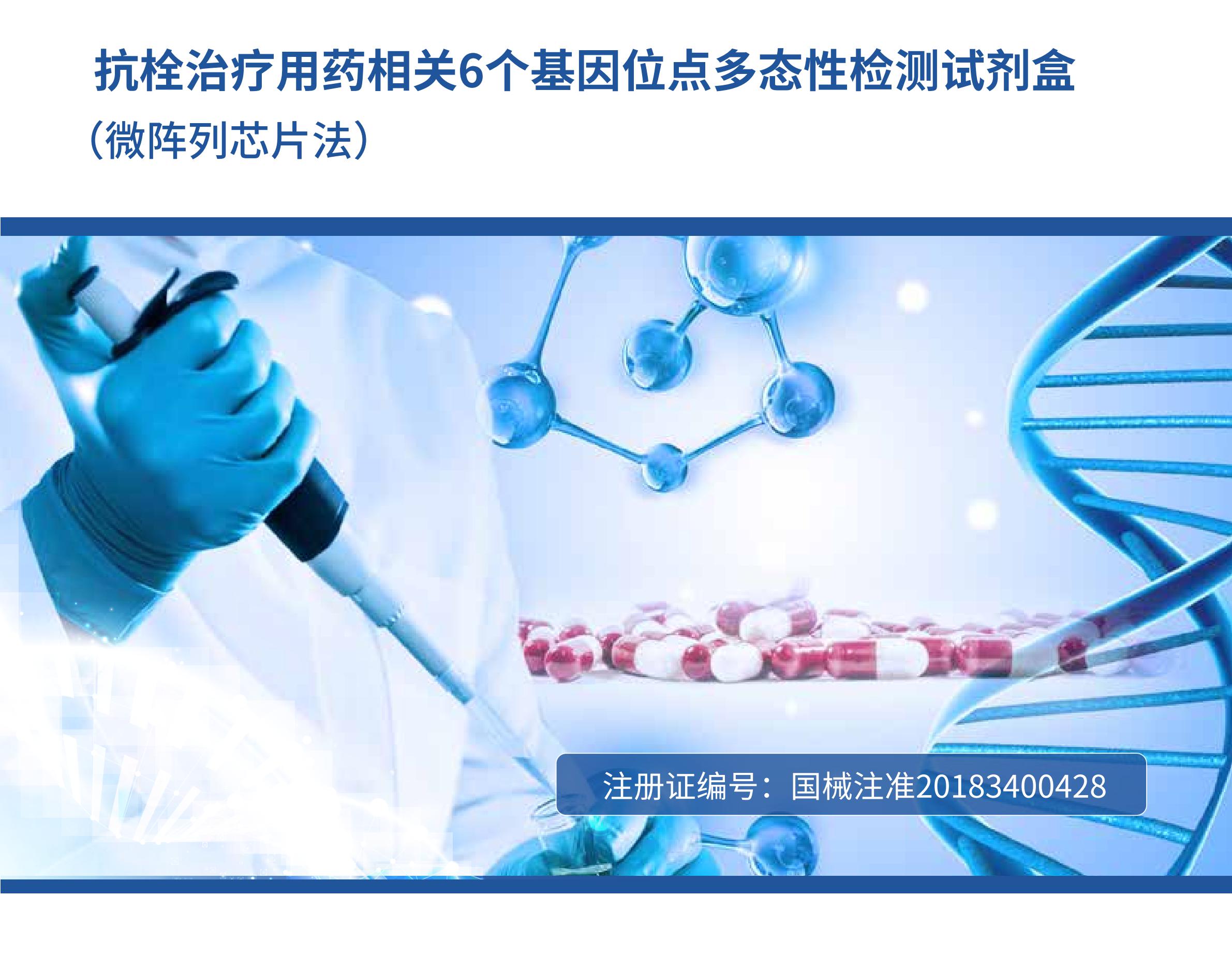 ˨ίˎP(gun)6λcB(ti)ԙzyԇ ΢оƬ