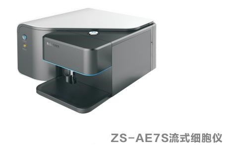 流式細(xì)胞儀